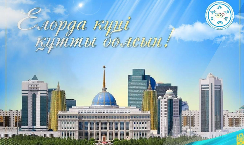 Happy Capital Day!