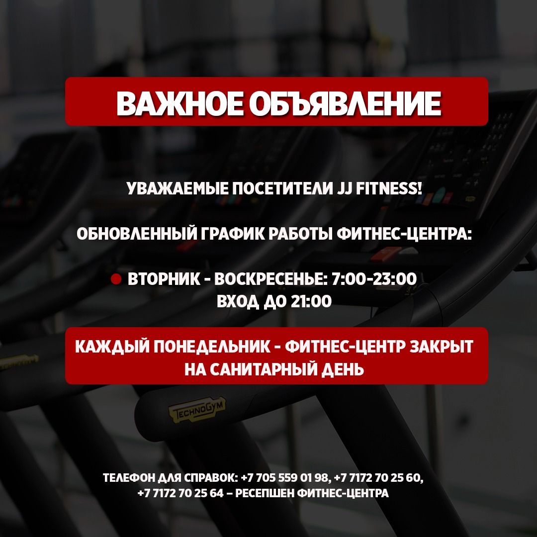 Dear visitors of JJ fitness!