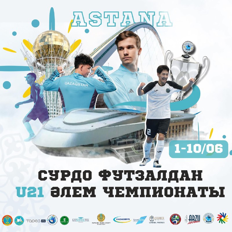Astana Hosts the World Deaf Futsal Championship for Athletes with Hearing Disabilities under the Age of 21 for the First Time