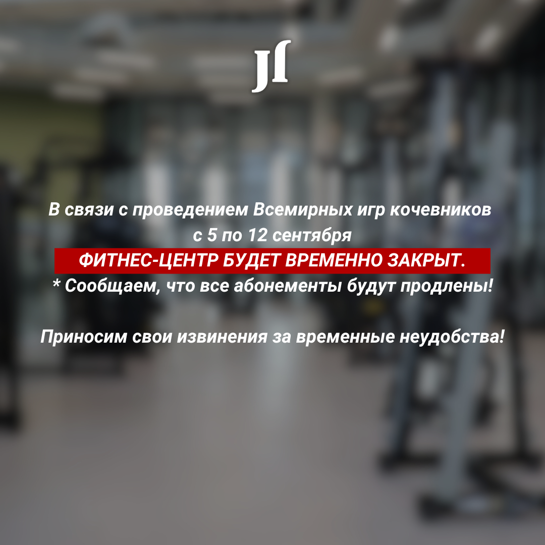 The fitness center "JJ" will be temporarily closed!