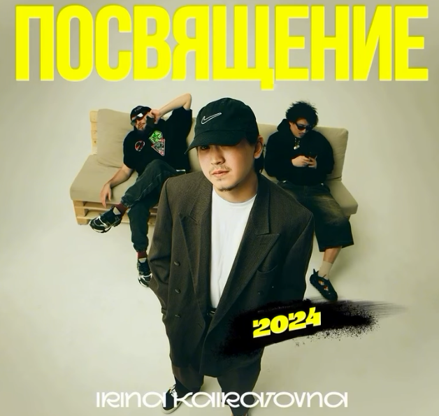 Хэй, MNUшники!