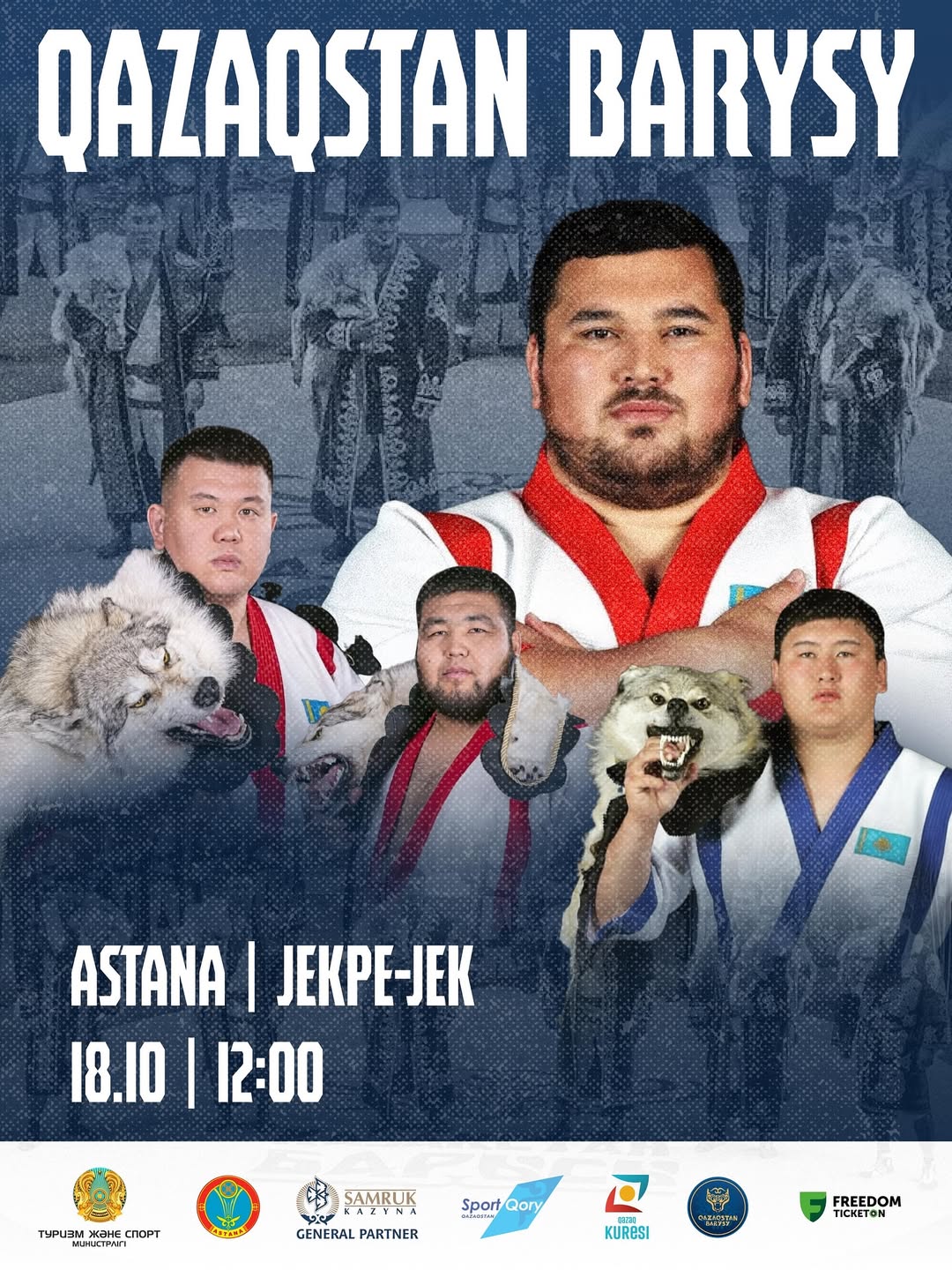 Final Stage of the “Qazaqstan Barysy” Republican Tournament