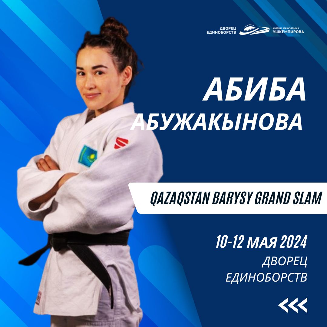 Witness Abiba's fight!