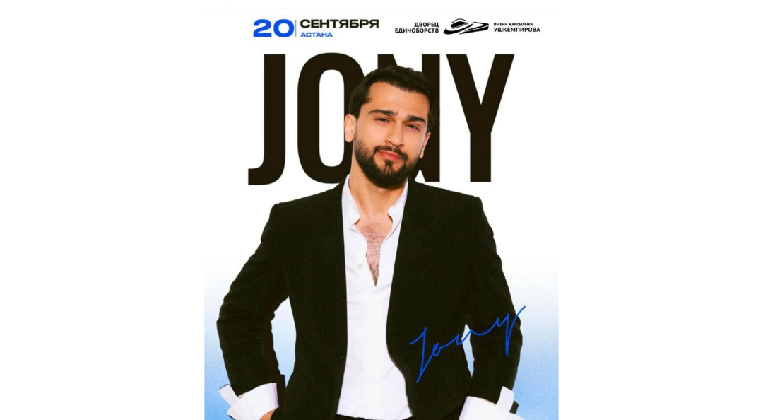 JONY will perform in Astana!