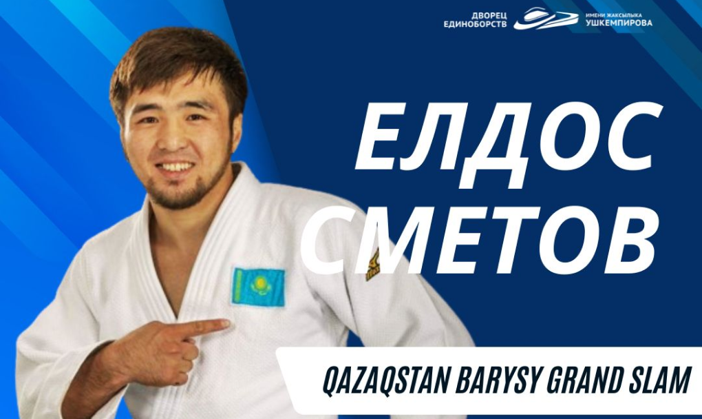 Member of the Kazakhstan national team of the world tournament Qazaqstan Barysy Grand Slam 2024 Yeldos Smetov!