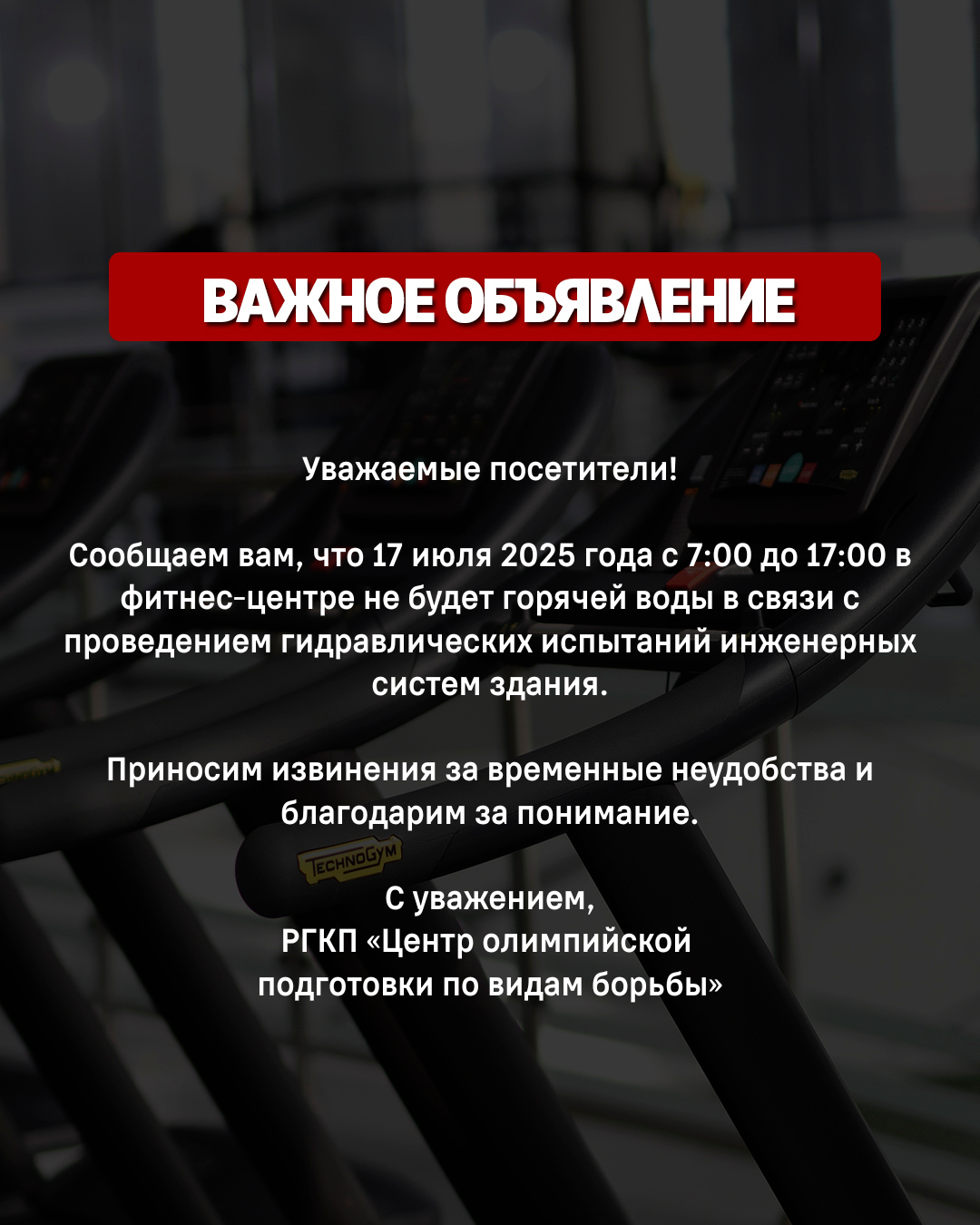 ОБЪЯВЛЕНИЕ!