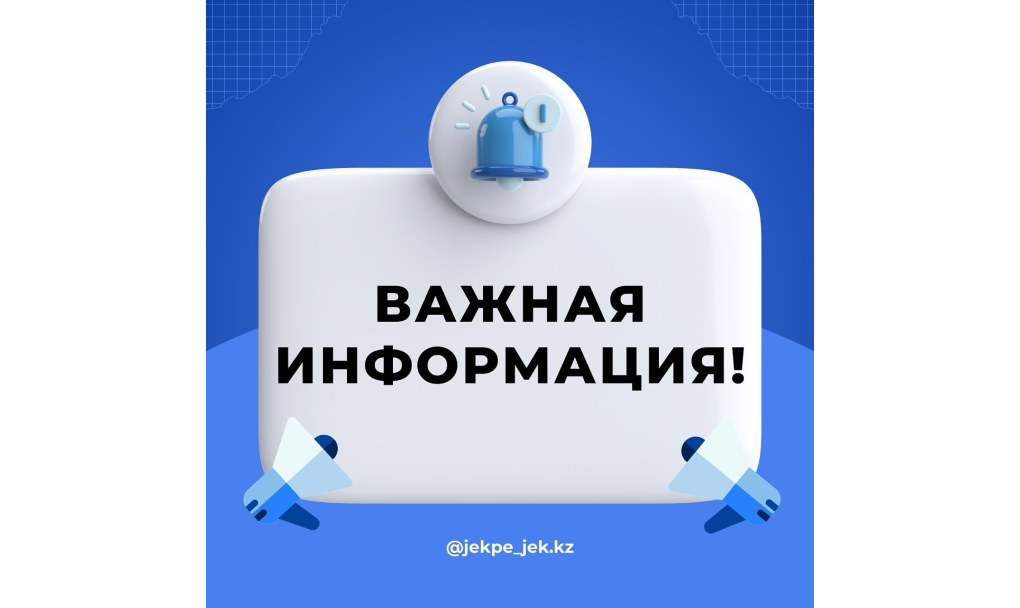 Уважаемые посетители фитнес-центра «JJ Fitness»!