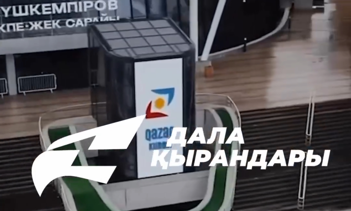 Приглашаем посмотреть турнир по казахской борьбе «Степные орлы»!