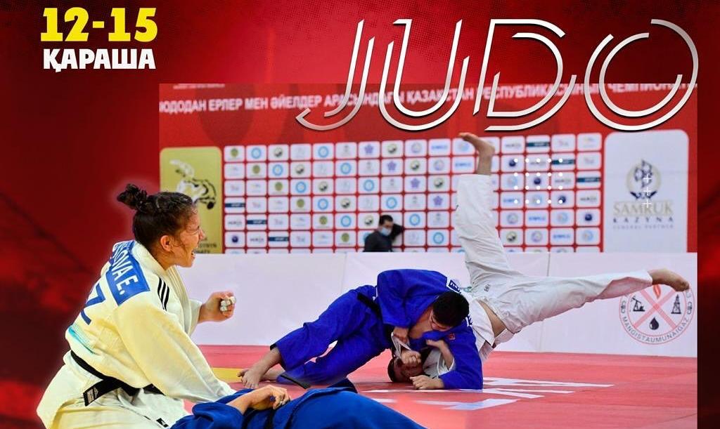 В Астане пройдет чемпионат Республики Казахстан по дзюдо среди мужчин и женщин