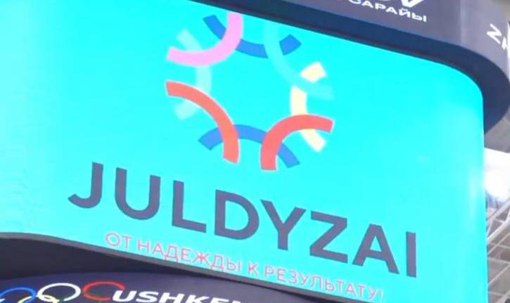 В Астане стартовали национальные инклюзивные игры "Жулдызай-2023"