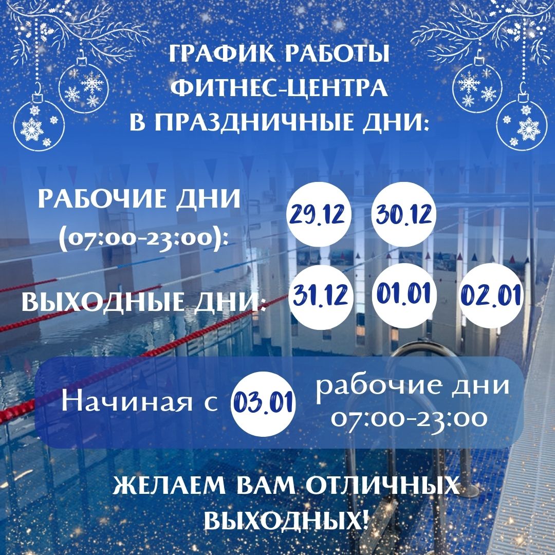 Объявление!