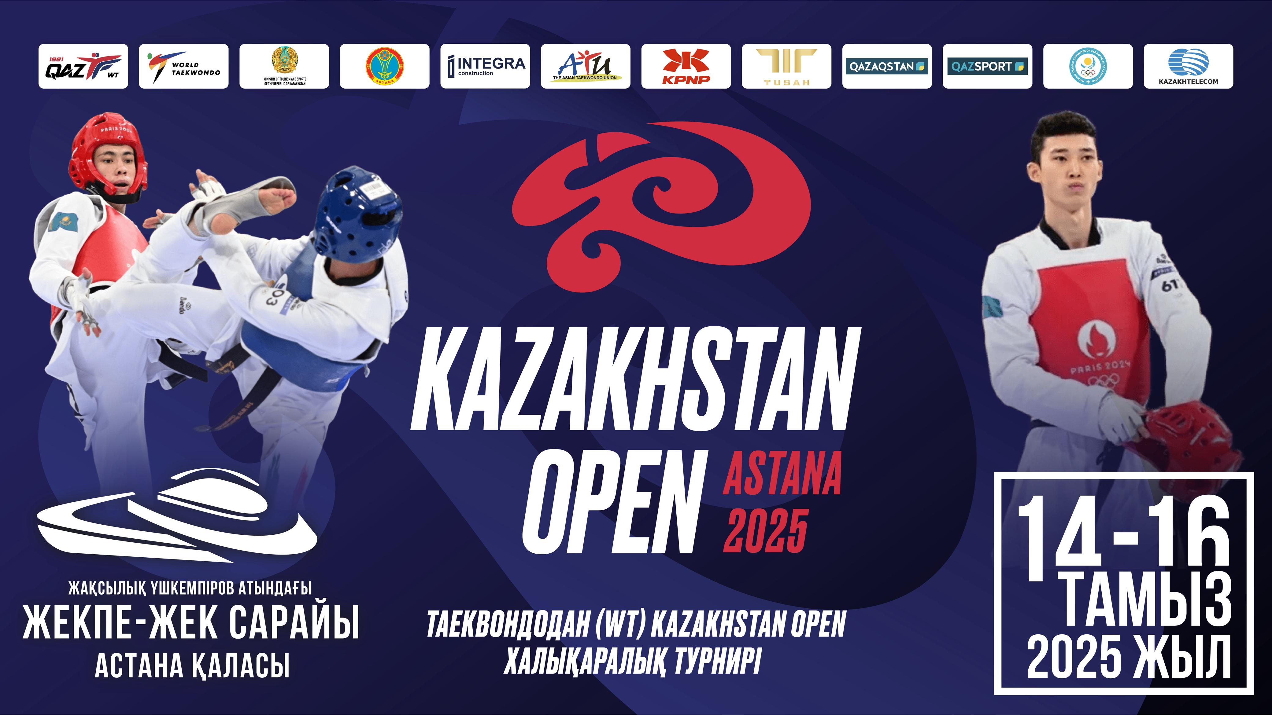 Астана қаласында таеквондодан (WT) халықаралық Kazakhstan Open турнирі өтеді