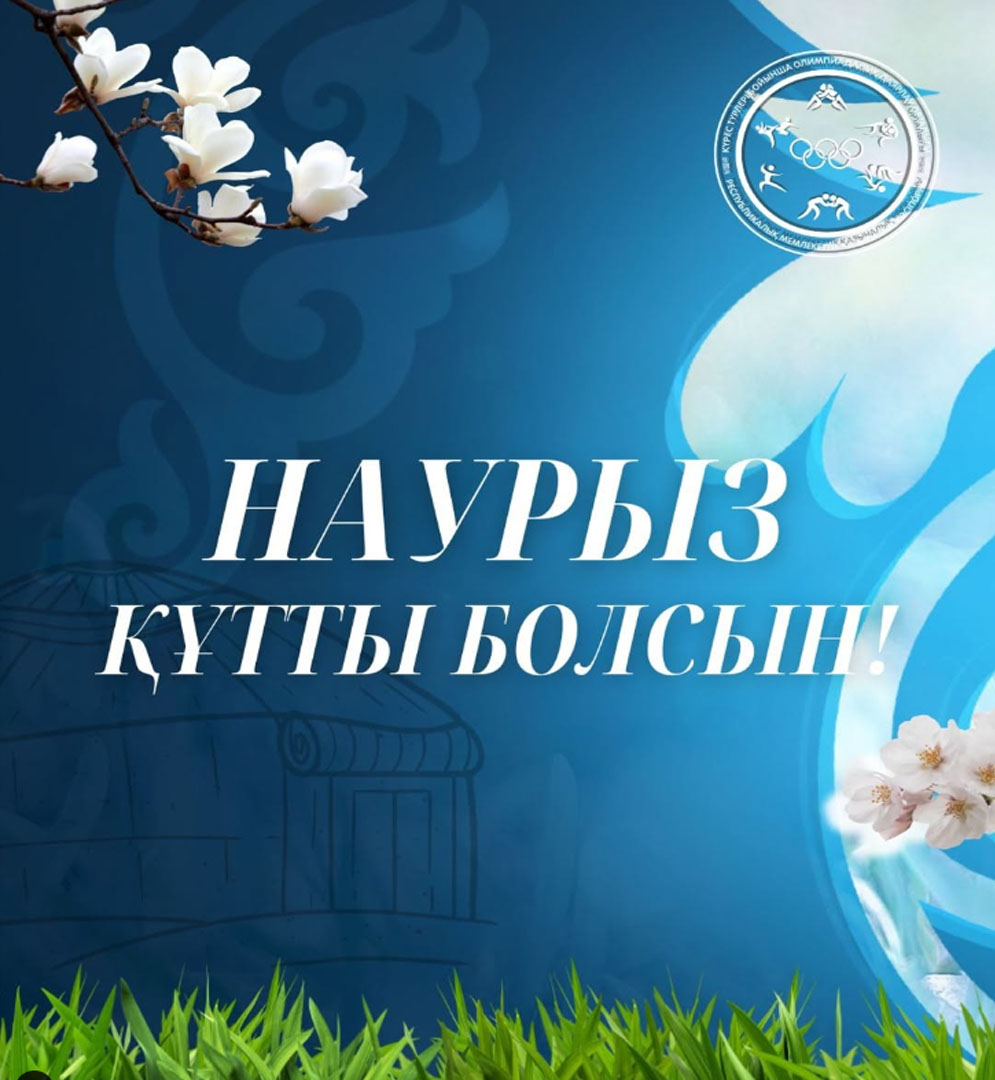 We congratulate you on the spring holiday of Nowruz!