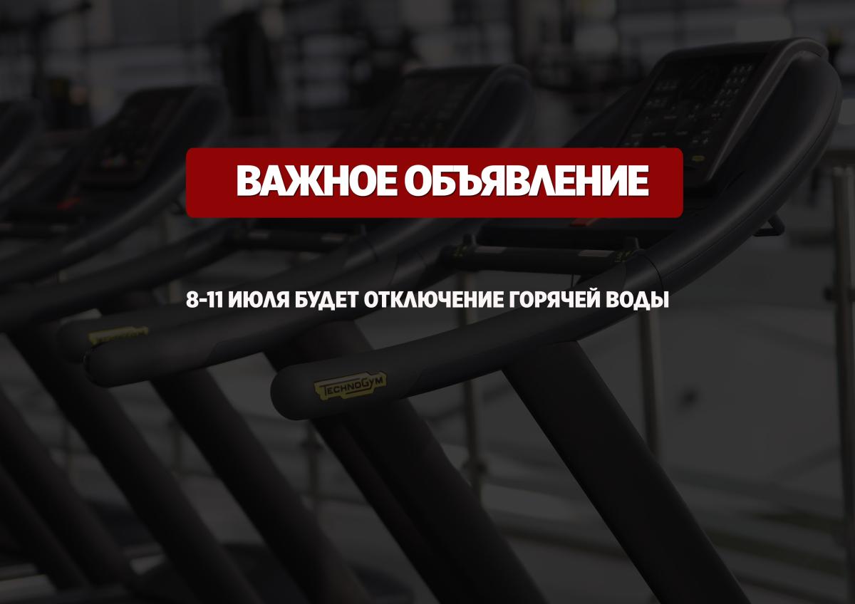 ОБЪЯВЛЕНИЕ!