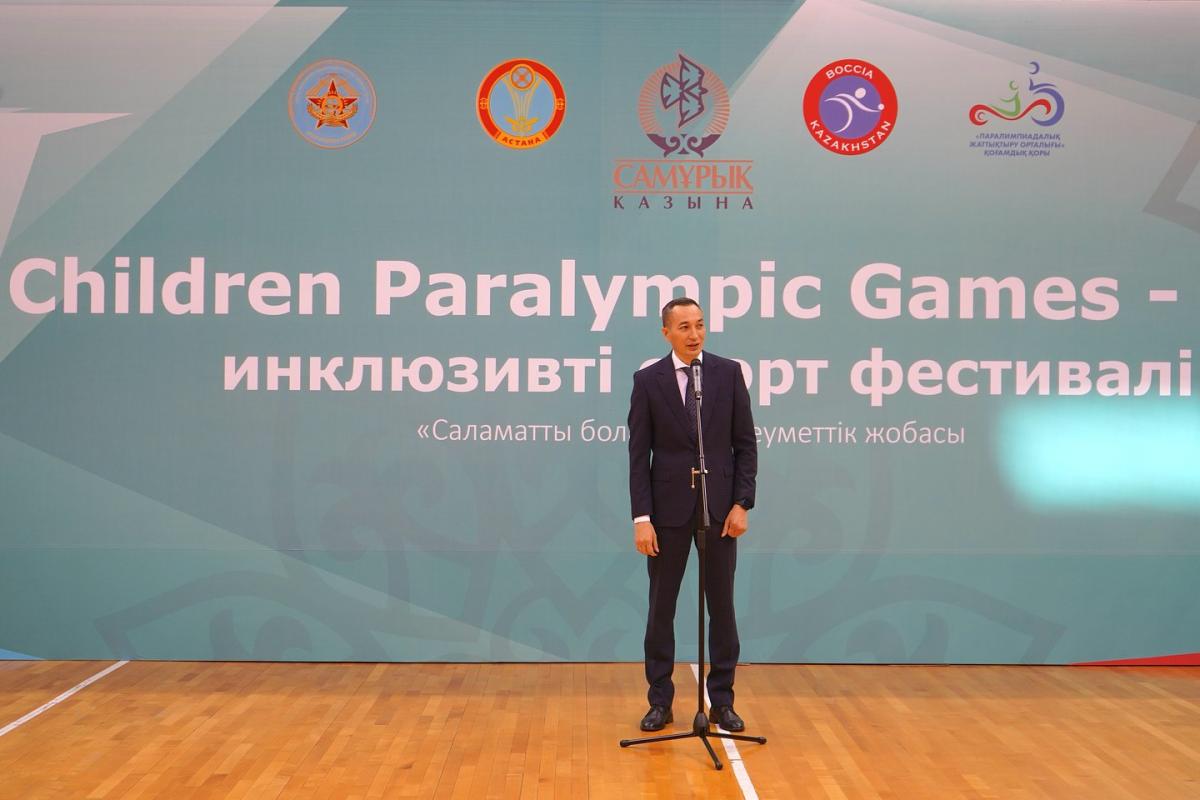 The opening ceremony of the fifth inclusive sports festival  «CHILDREN PARALYMPIC GAMES 2024» took place today in Astana