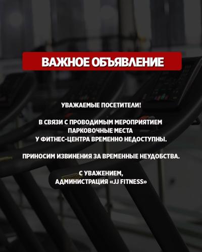 Құрметті келушілер!
