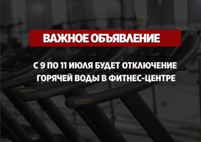 ОБЪЯВЛЕНИЕ!